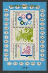 Bulgarien Mi # Block 117 postfrisch (24620)