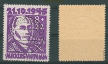 SBZ Mi #  21 gestempelt gepr. Kramp BPP (27599)