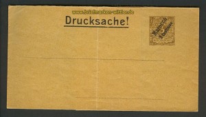 dt. Post Marokko Privat-Streifband # PS 1 ungebr(21584)