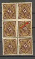 dt. Reich Mi # 208 P I postfrisch im 6er-Block  (17564)