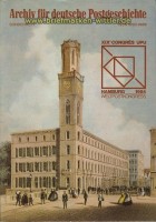 Archiv dt. Postgeschichte UPU Kongre� Hamburg  (S1984)