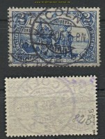 dt. Reich Mi # 82 B gestempelt gepr�ft  (24270)
