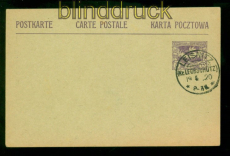 Oberschlesien GSK P 4 blanko gestempelt Leisnitz 19.4.1920 (57618)