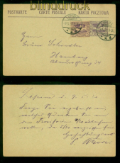 Oberschlesien GSK P 4 mit # 17 MiF Lipine 9.5.1920 nach Hamburg (57619)