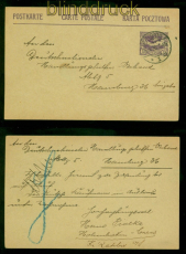 Oberschlesien GSK P 4 gestempelt Ratibor 26.4.1920 nach Hamburg (57627)