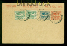 Oberschlesien GSK P 3 mit 2 x # 15 und # 18 MiF Skalung 4.8.1921 (57633)