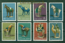 China Mi # 608/15 postfrisch MNH Altchinesische Keramik (58267)