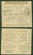 Marokko Tanger Recipisse Auslands-Rcksein 9.6.1965 Niederlande (58182)