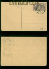 Oberschlesien Mi # 17 (2) MeF Blanko-Postkarte Leisnitz 20.3.1921 (57702)