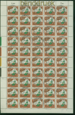 Bund Mi #  485/88 gestempelt im kplt. Bogensatz F�rstenau 14.5.1966 (58790)