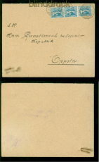 Oberschlesien Mi # 18 (3) MeF Fernbrief Czernitz 17.11.1921 nach Oppeln (57721)
