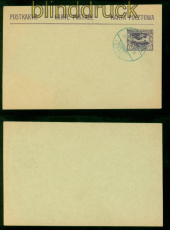 Oberschlesien GSK P 4 blauer blanko Stempel Cosel-Oderhafen 16.3.1921 (57726)