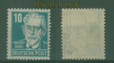 SBZ Mi # 215 a y Borkengummi ungebraucht mit Falz gepr. Dr. Ruscher BPP (58923)