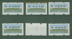 Bund ATM 1993 Mi # 2 Type 2.3 Versandstellensatz 2 postfrisch  (59026)