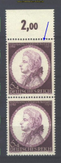 dt. Reich Mi # 810 II postfrisch 70,00 Euro (16609)