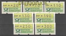 Bund ATM 1981 Mi # 1 Versandstellensatz 2 postfrisch (21198)