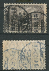 Deutsches Reich Mi # 96 A I b gestempelt geprft Jschke-L. BPP (27808)