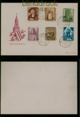 DDR Mi #  504/09 mit 505 I Blanko-Satzbrief Apolda 1955/1956 Plattenfehler(60049