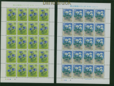 Japan Mi # 1649/50 postfrische Kleinb�gen Bergpflanzen IV (60082)