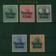 dt. Besetzung 1. WK Rum�nien Mi #  8/12 postfrisch kompletter Aufdrucksatz(60294