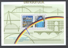 Bund Mi # Block 22 I postfrisch Plattenfehler zwei Punktreihen postfrisch (21238)