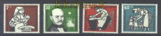 Bund Mi #  243/46 postfrisch Wohlfahrt 1956 (17073)