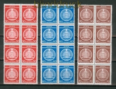 DDR Dienstmarken Mi # 11, 15 + 16 postfrisch drei 8er-Blcke (26794)