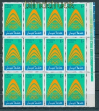 DDR Spendenmarke Mi # I postfrisch im 12er-Bogenteil  (25683)