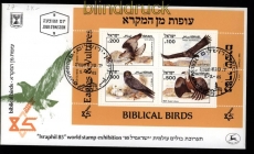 Israel Mi # Block 27 Ersttagsbrief Vgel der Bibel (I) (32552)