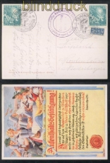 Bund Mi # 111 (2) MeF auf Oktoberfestkarte SSt. Mnchen 23.9.1949 (44516)