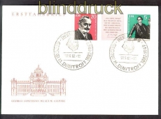 DDR Mi #  893/94 als Zusammendruck auf Ersttagsbrief FDC (10864)