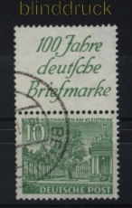 Berlin Zusammendrucke Mi # S 3 gestempelt  (32884)