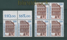 Bund Mi # 1746 postfrisch Sehenswrdigkeiten waagerechtes Paar und 4er-Block (27493)