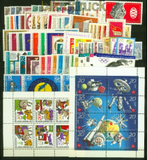 DDR Jahrgang 1971 postfrisch (34426)