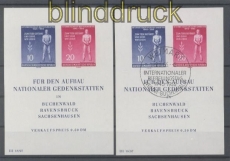 DDR Mi # Block  11 postfrisch und gestempelt Nationale Gedenksttten (45175)