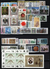 DDR Jahrgang 1990 postfrisch (31474)