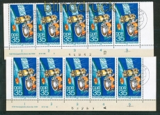 DDR Mi # 2312 DV 2 x gestempelt Interkosmosprogramm Druckvermerk (26519)