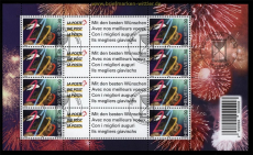 Schweiz Mi # 1706 Kleinbogen gestempelt (28985)