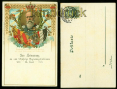 Friedrich Grossherzog von Baden farb-AK Erinnerung Regierungsjubilum (d6519)