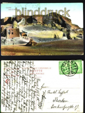 gypten MeF Mi # 37y auf farb-AK Mont-El-Mokatta(a0322)