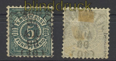 Wrttemberg Mi #  56 b gestempelt geprft (20701)