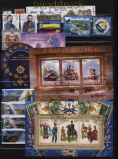 Russland gestempeltes Lot aus 2011 (31209)