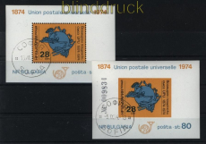 Bulgarien Mi # Block 52 A und B gestempelt (28915)