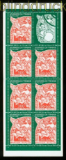 Frankreich Mi # 3375/76 C Tag der Briefmarke postfrisch (42058)