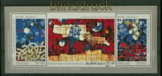 Israel Mi # Block 41 postfrisch Briefmarkenausstellung  (41700)