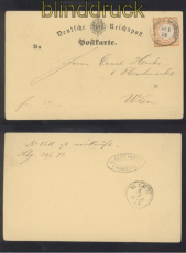 dt. Reich Mi #  18 EF PK Wechselverkehr Wien Hamburg 1873 (46021)