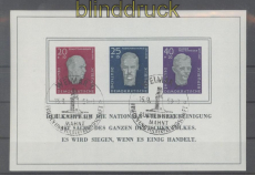 DDR Mi # Block  15 Sonderstempel Buchenwald-Block (46135)
