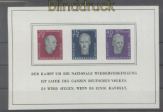 DDR Mi # Block  15 postfrisch Buchenwald-Block (46136)