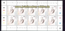 Bund Mi # 1962 I postfrisch Heinrich Heine mit Runen Kleinbogen (35484)
