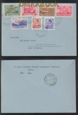 Montenegro Mi # 29/35 auf Satz-Brief Rozaj Fotobefund Brunel BPP (46852)